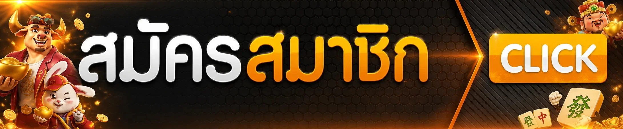 หน้าเข้าสู่ระบบเบทดี168สำหรับสมาชิก