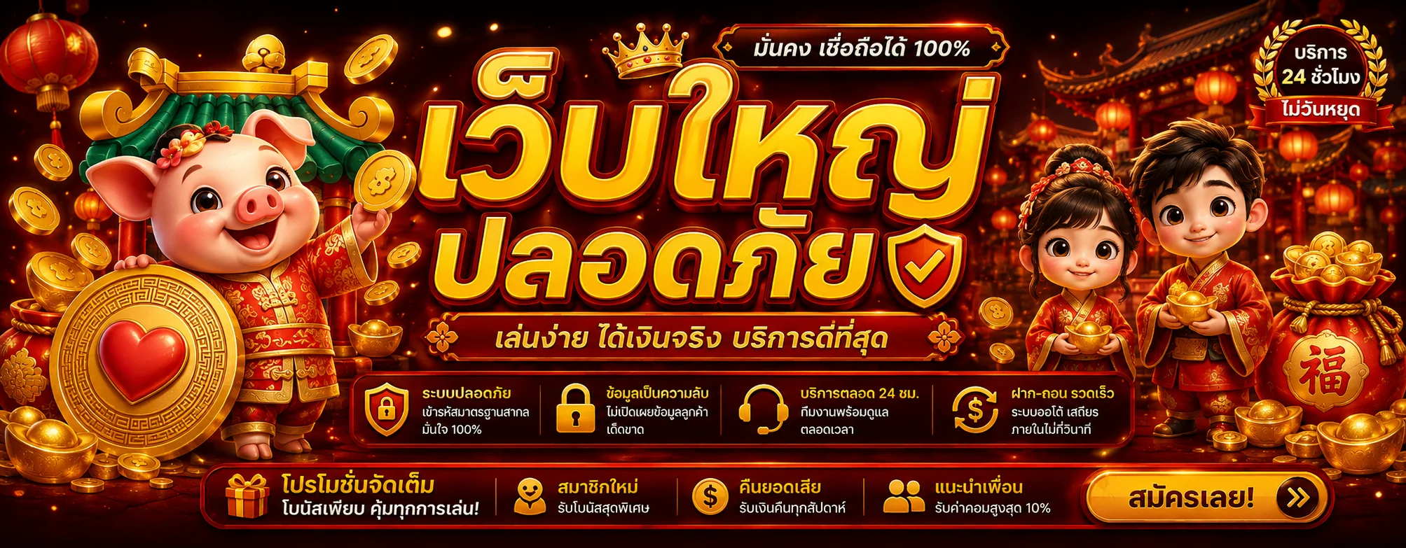 เบทดี168 เว็บพนันออนไลน์ ฝากถอนออโต้ ครบทุกการเดิมพัน